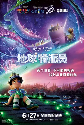 HD免费在线播放