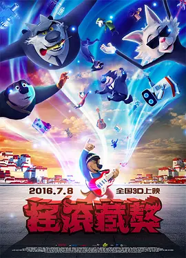 中文字幕未删减版在线观看