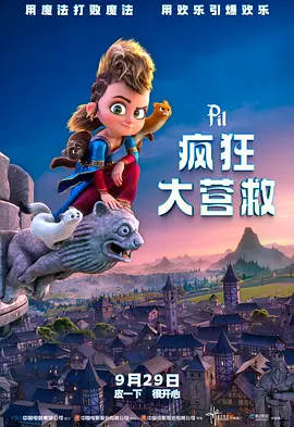粤语中字无删减在线播放