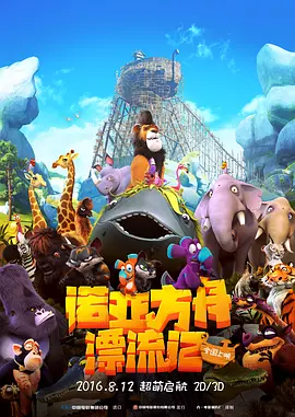 全集免费观看超清