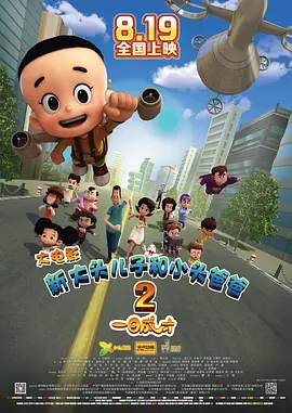 超清HD高清在线观看