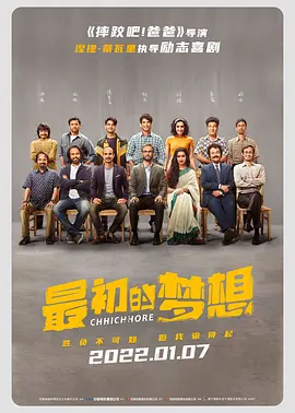 完结完整版观看