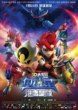 完结高清影视