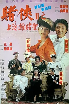 1080P手机在线看
