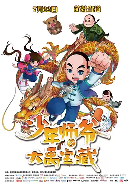 高清蓝光在线观看