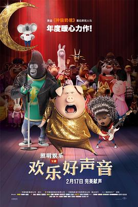 超清无删减在线播放