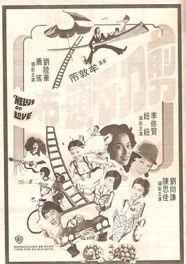 手机免费播放
