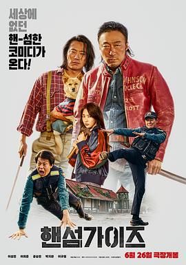 电影未删减