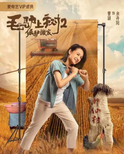 超清无删减在线播放