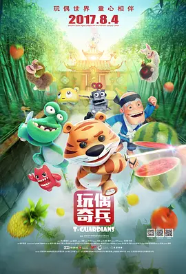 1080P手机在线看