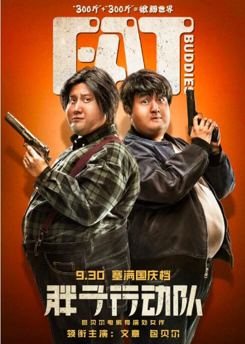 全集已更新粤语版