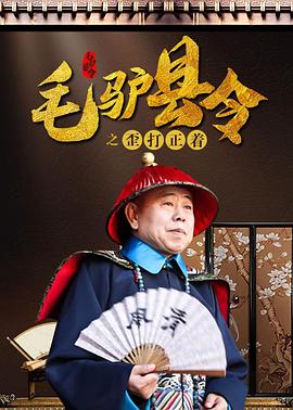 免费高清在线观看