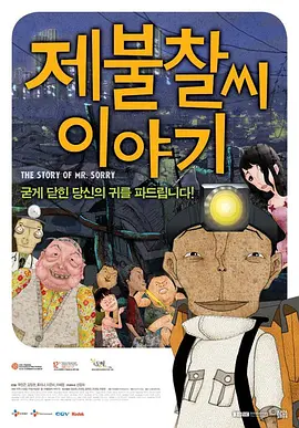 DVD无删减90分钟观看