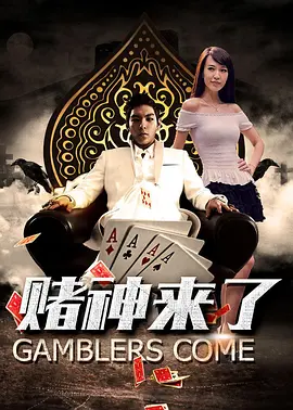 粤语中字在线观看
