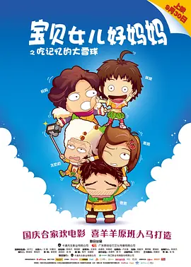 完结完整版观看