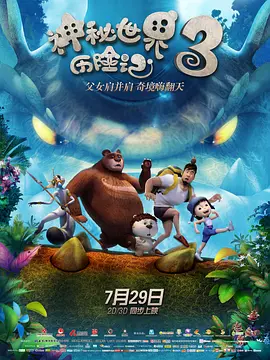中文字幕未删减版在线观看