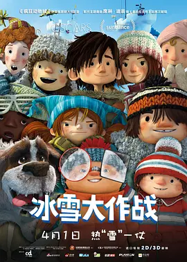 国语版
