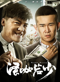 中文字幕未删减版在线观看