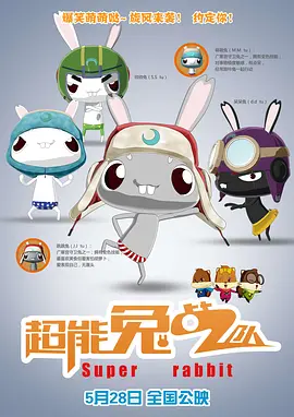 完结完整版观看