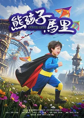 BD国语全集免费观看