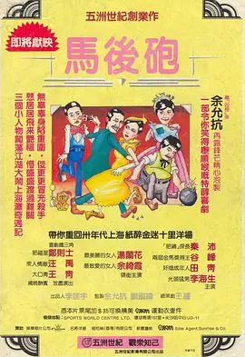 1080P未删减版在线观看