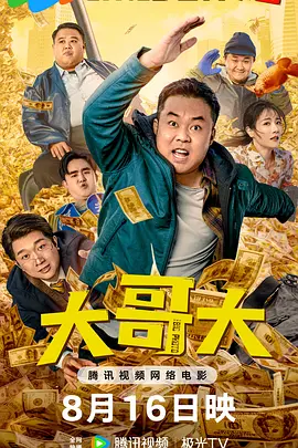蓝光原盘