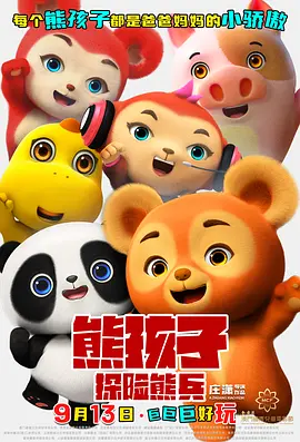 高清影视