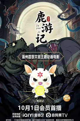 粤语版