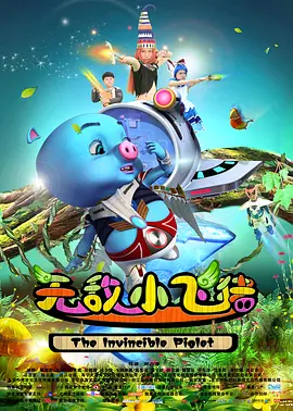 HD国语中字
