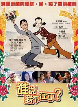全集在线观看