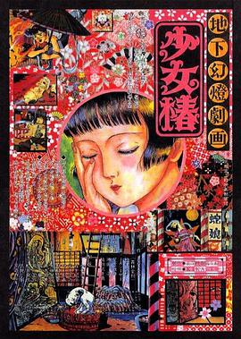 全集已更新粤语版