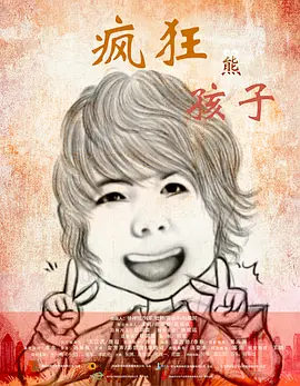 蓝光原盘在线观看