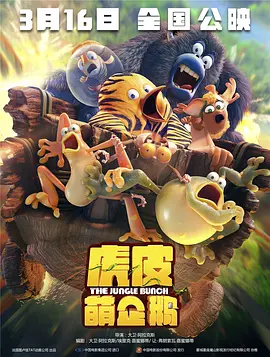 粤语中字无删减在线播放
