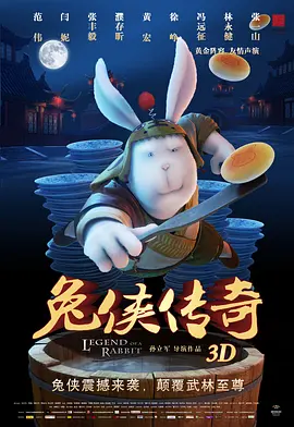中文字幕未删减版在线观看
