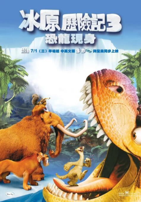 高清立体3D