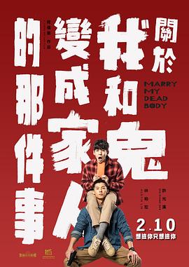 粤语中字无删减在线播放