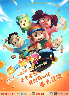 清晰在线播放观看