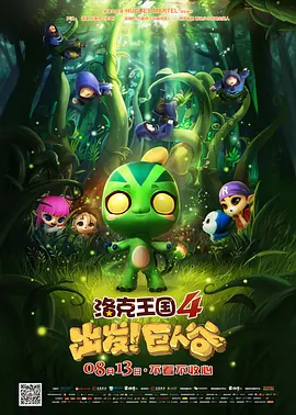 超清在线观看