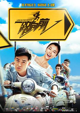 高清蓝光在线观看