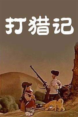 全集在线观看