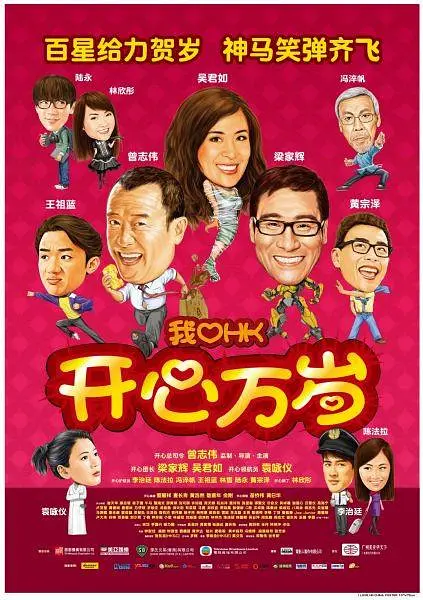 高清影视