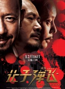 完结高清影视
