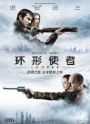 BD国语高清完整版