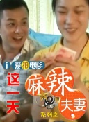 BD国语全集免费观看