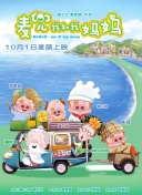 清晰在线播放观看