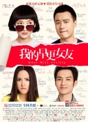 高清版在线观看