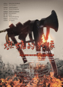 粤语版
