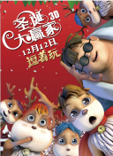 中文字幕