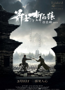 全集已更新粤语版