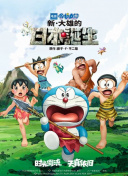 中文字幕在线手机播放